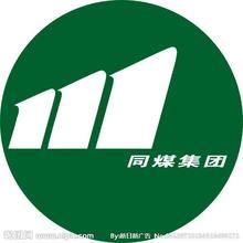 ��ͬ�����ȿƼ����޹�˾����I(y��)��־