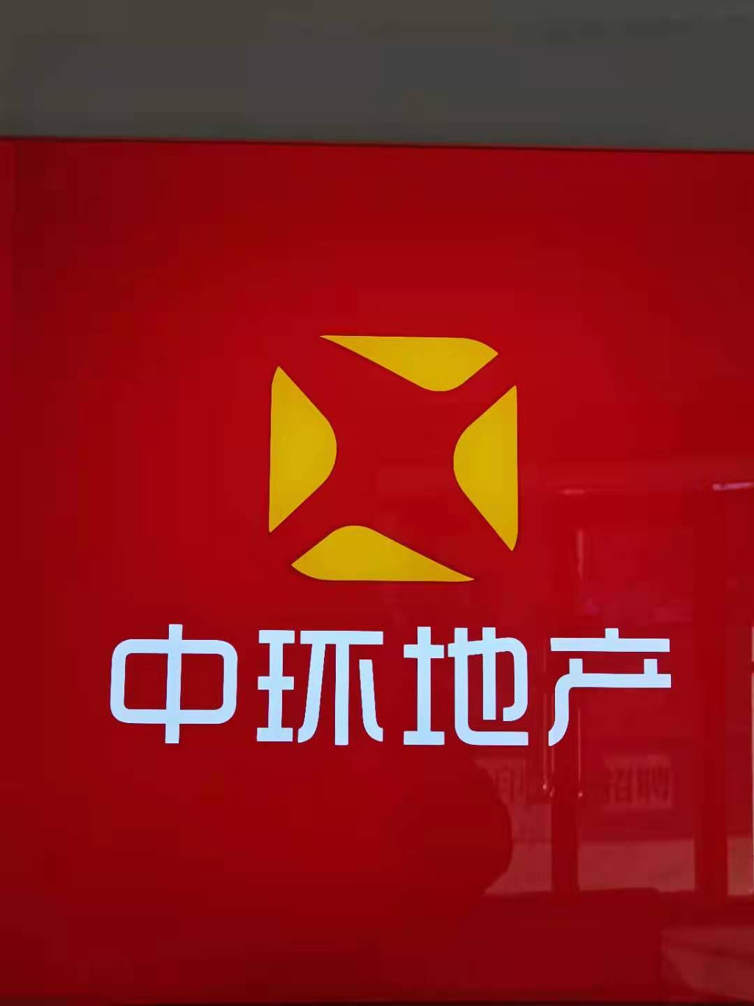 ɽ����(li��n)�Ă��Ƽ����޹�˾����I(y��)��־