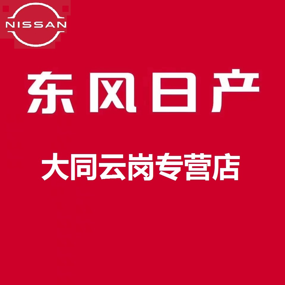 ɽ��(li��n)����܇�N�����޹�˾����I(y��)��־