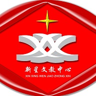 ��ͬ��Ҽ�ƌW��������ԃ���޹�˾����I(y��)��־