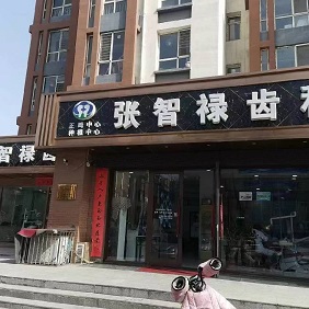 ��ͬ���ſ�ǻ�T�\�����޹�˾����I(y��)��(bi��o)־